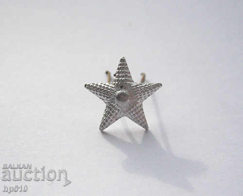 Star for epaulet with price 1.20 BGN | € 0.61 Star for epaulet with price 1.20 BGN | € 0.61