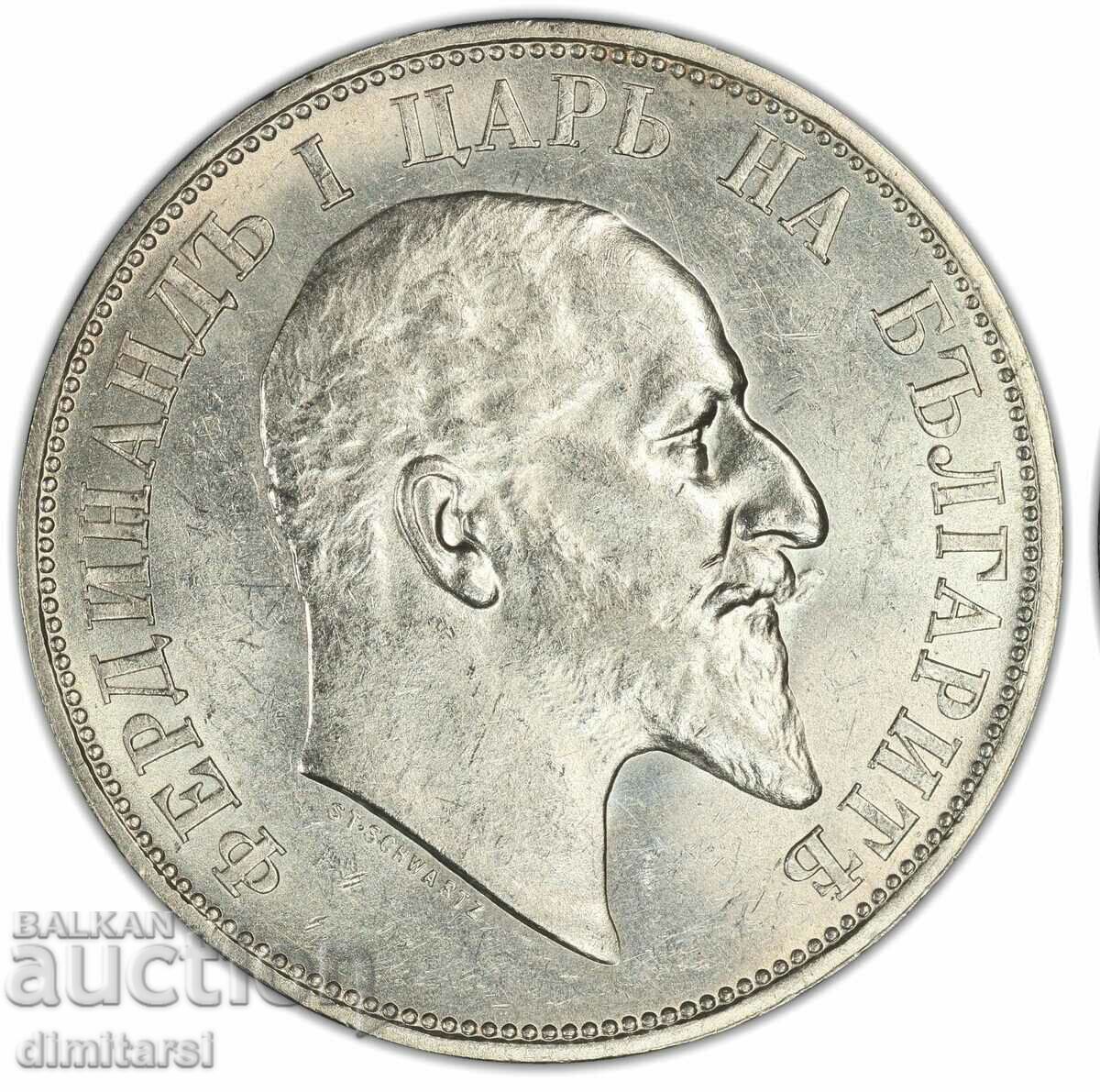 2 leva 1910 MS61 PCGS with price 26000.00 BGN | € 13293.59 2 leva 1910 MS61 PCGS with price 26000.00 BGN | € 13293.59