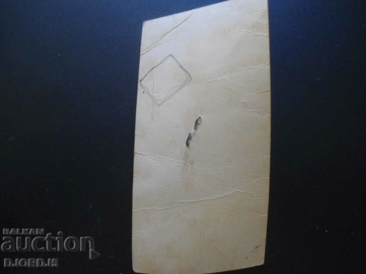 Auction old photo Auction old photo