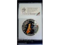 Medal issue "Pride of Bulgaria" - Shipka