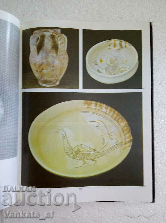 Auction  Veliko Tarnovo. Medieval and Renaissance culture