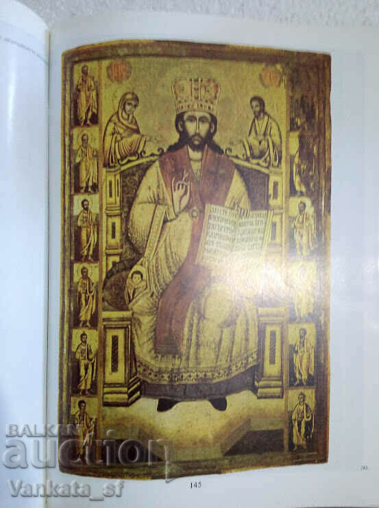 Veliko Tarnovo. Medieval and Renaissance culture - 5