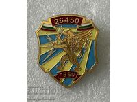 Badge Air Force Unit 26450 Bozhurishte