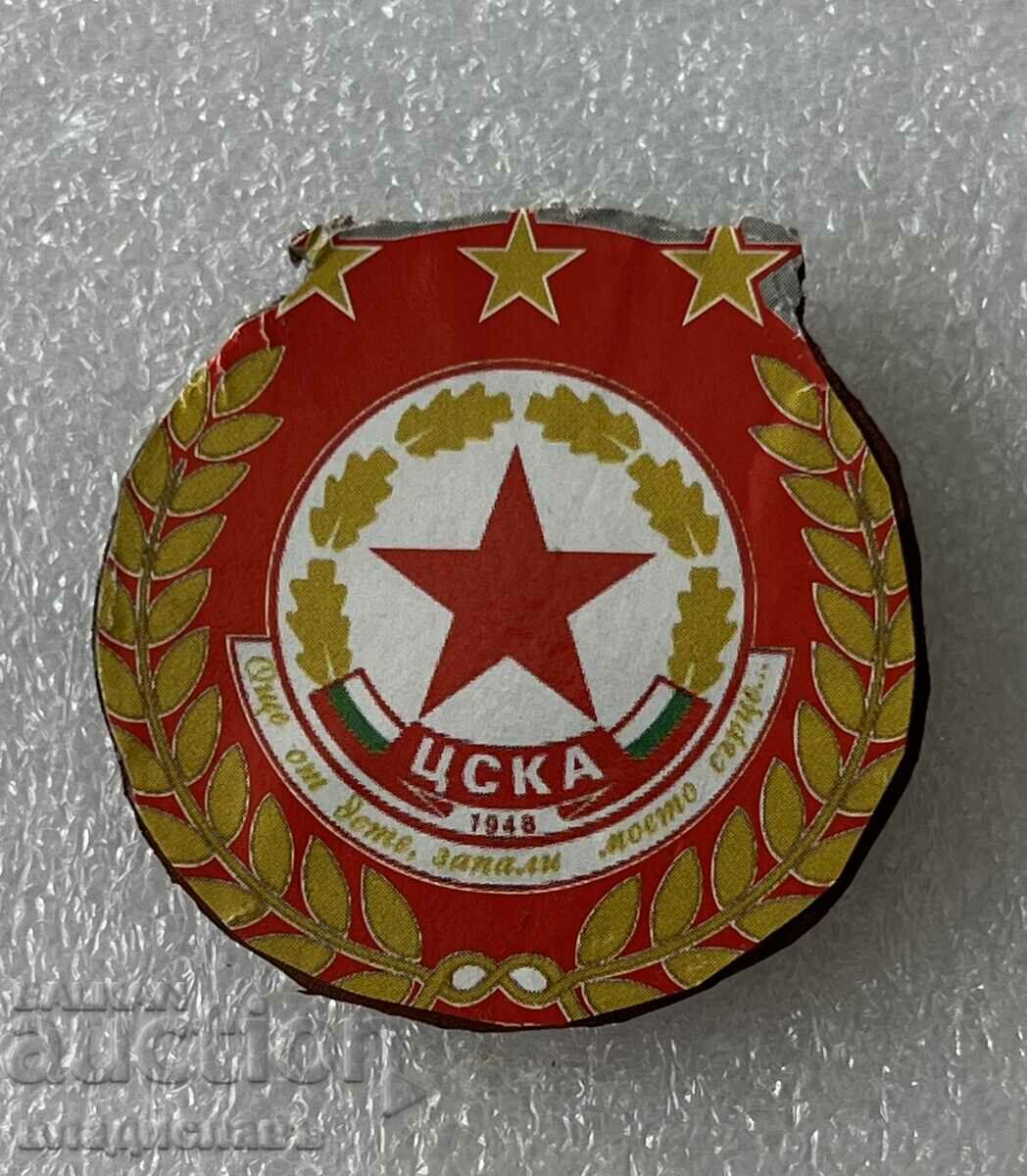 CSKA