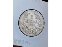 2 leva 1891, 1891, silver leva, 1891, leva 1891