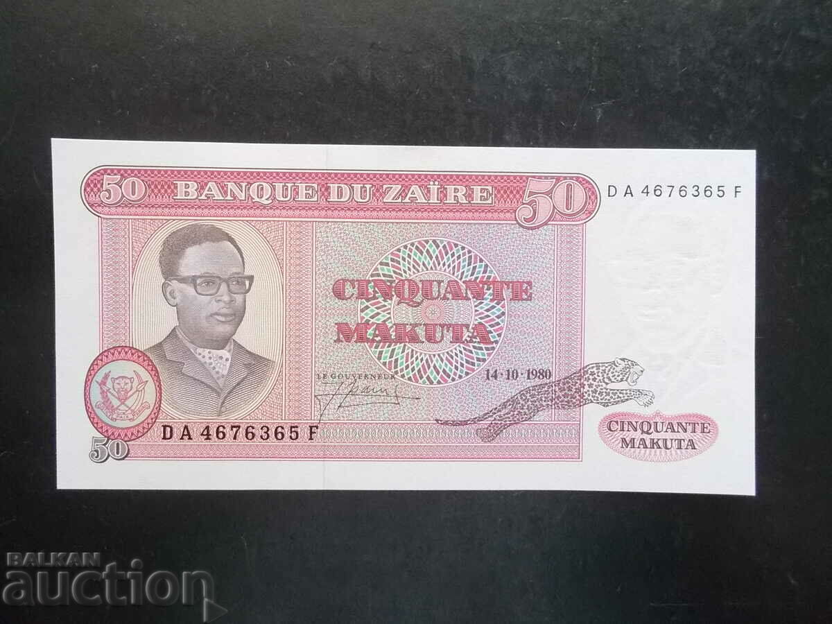 ZAIR, 50 Makuta, 1980, UNC