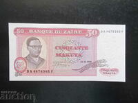 ZAIR, 50 Makuta, 1980, UNC