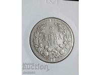 2 leva 1891, 1891, silver leva, 1891, leva 1891