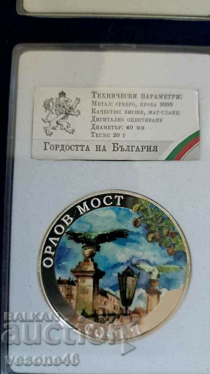 Medal issue "Pride of Bulgaria" - Sofia