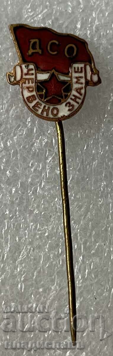 football badge DSO Red Flag - enamel! with price 60.00 BGN | € 30.68 football badge DSO Red Flag - enamel! with price 60.00 BGN | € 30.68