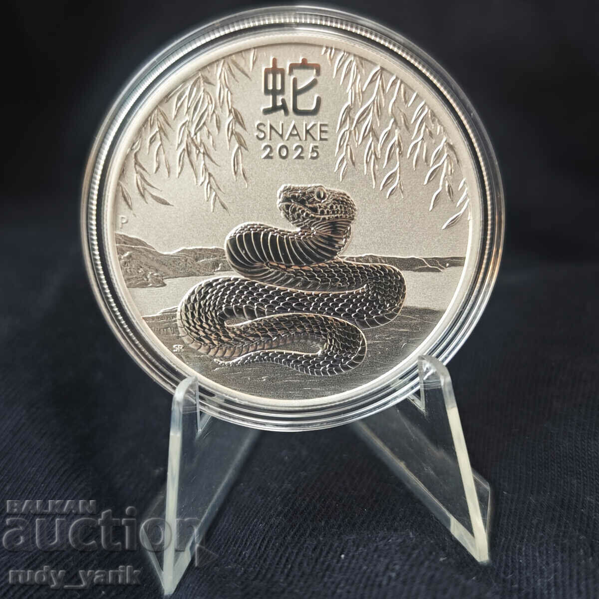 Lunar III: Year of snake 2025 1 OZ