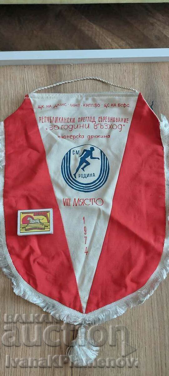 Auction Soca flag for collectors Auction Soca flag for collectors