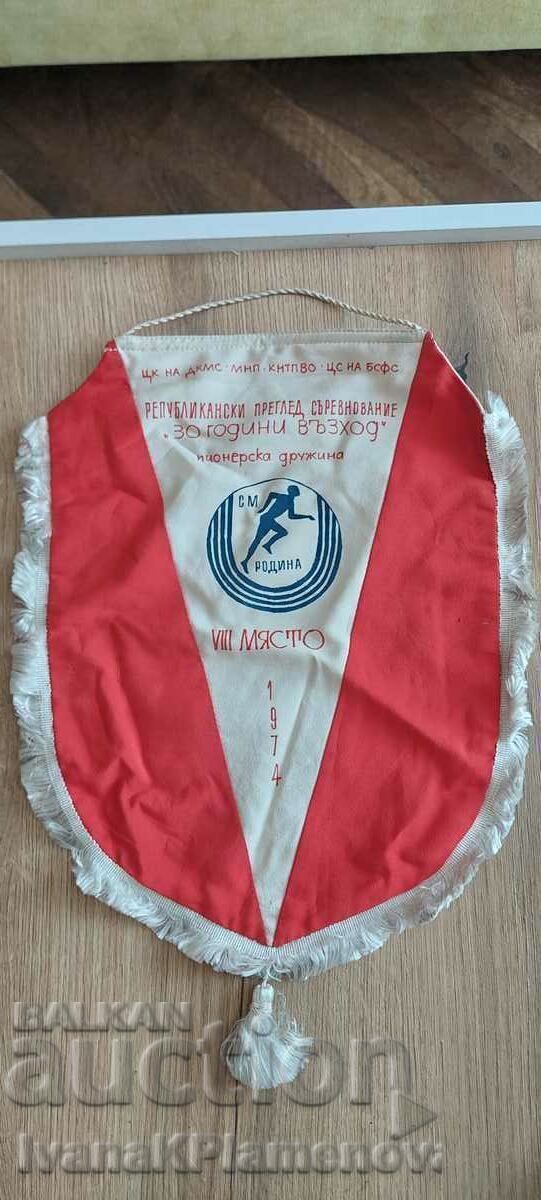 Soca flag for collectors Soca flag for collectors