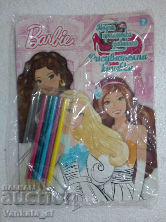 Barbie: Pencil Book