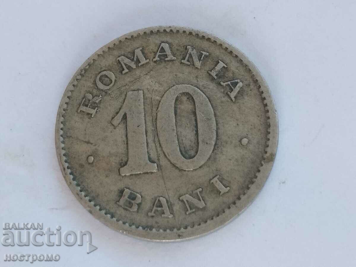 Rare 10 baths 1900 Romania - A 4049