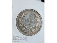 2 leva 1894, 1894, silver leva, 1894, leva 1894