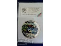 Medal issue "Pride of Bulgaria" - Sozopol