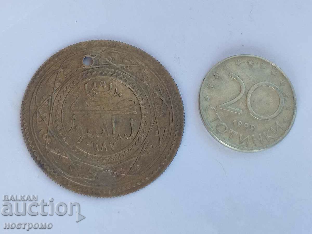 Coin or pendar? - Turkey - A 4052