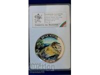 Medal issue "Pride of Bulgaria" - Rila