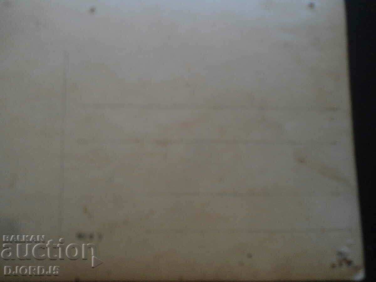Old card, photo with price 2.00 BGN | € 1.02 Old card, photo with price 2.00 BGN | € 1.02