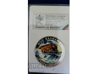 Medal issue "Pride of Bulgaria" - Black Sea