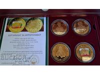 Commemorative medal issue "Notable Bulgarians"