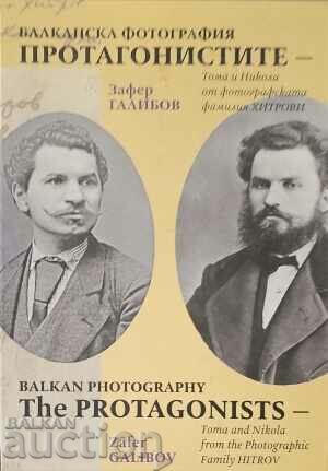 Balkan photography. The protagonists. - Zafer Galibov