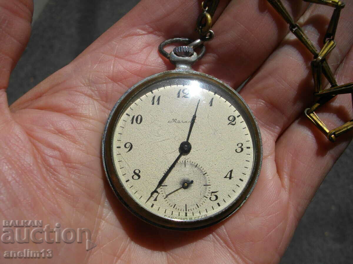 LIGHTNING POCKET WATCH + KEYSTICK with price 55.00 BGN | € 28.12