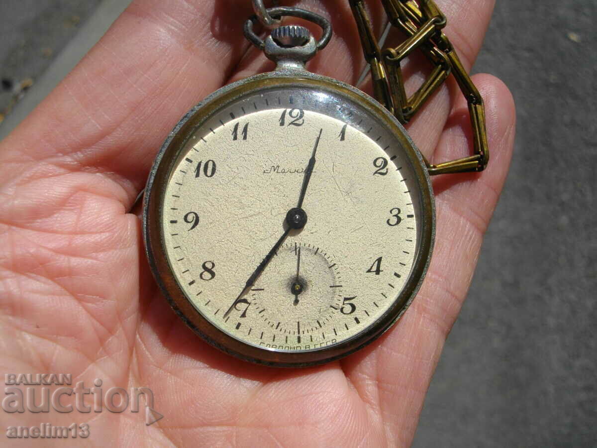 Delivery of LIGHTNING POCKET WATCH + KEYSTICK