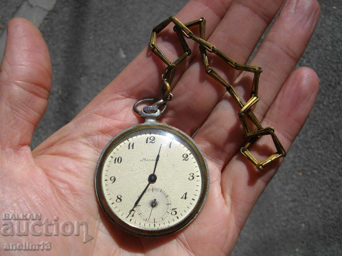 LIGHTNING POCKET WATCH + KEYSTICK