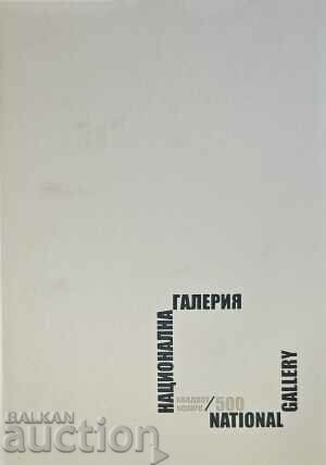 Национална галерия „Квадрат 500“-Светлин Русев