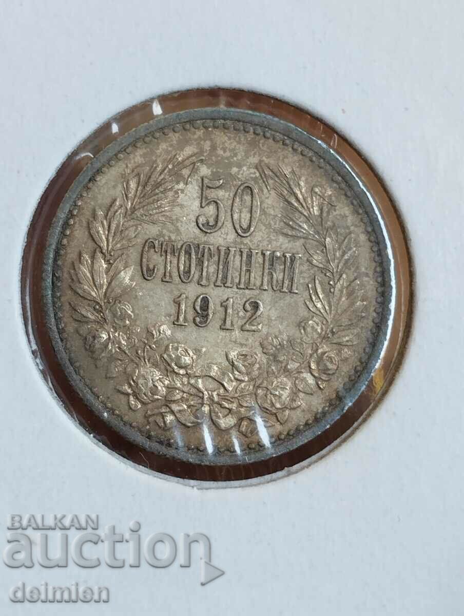 50 Стотинки 1912 , Стотинки 1912 , 1912 , 1912 сребро