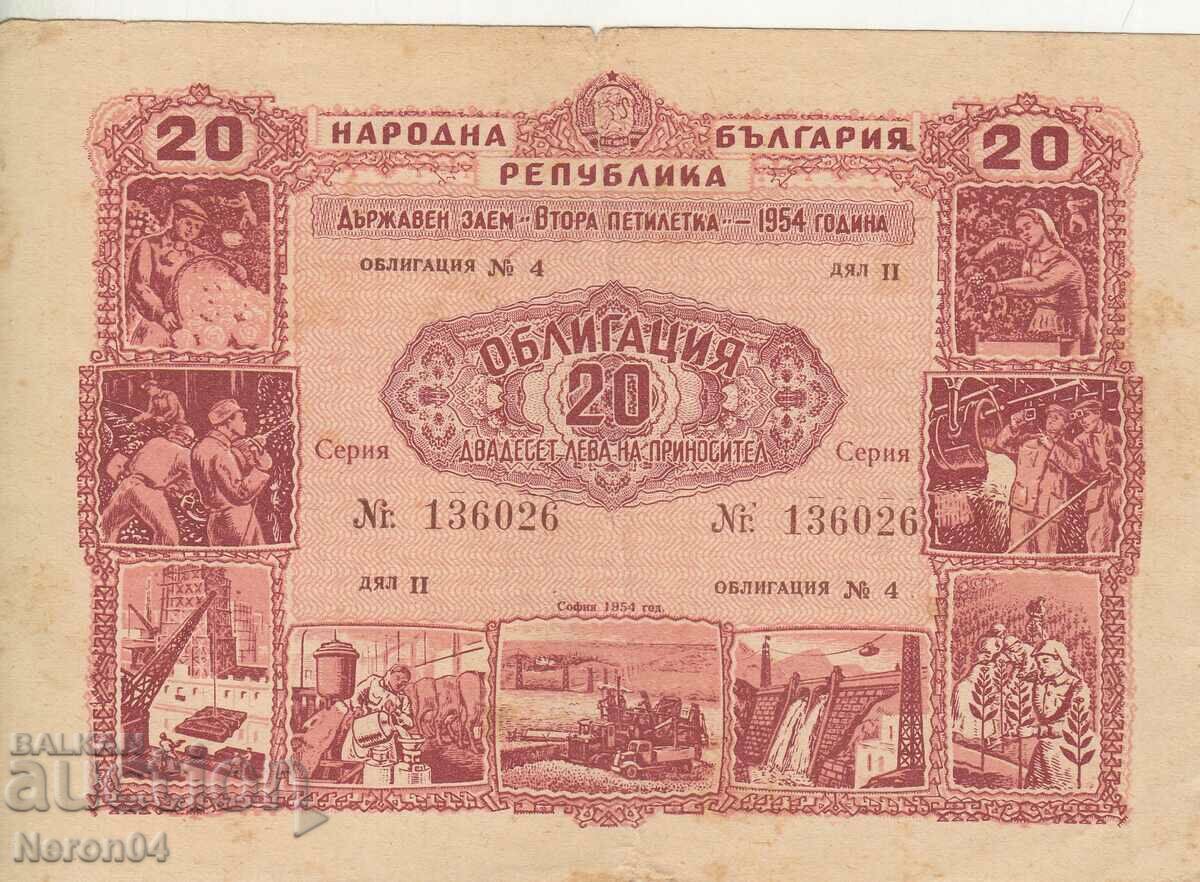 Облигация 20 лева 1954 № 136026