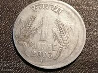 Curiosity Matrix Offset Center India 1 Rupee 2003 m. d rhombus