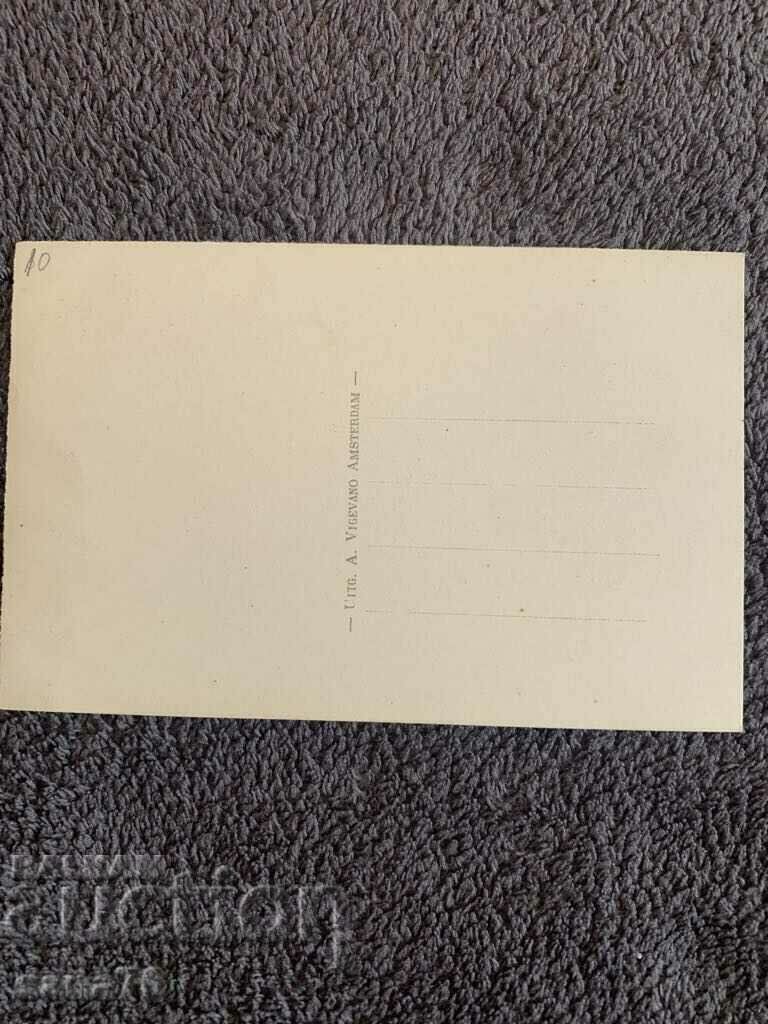 Carte poștală veche de o sută de ani din Olanda-2 cu preț 2.00 BGN | € 1.02 Carte poștală veche de o sută de ani din Olanda-2 cu preț 2.00 BGN | € 1.02