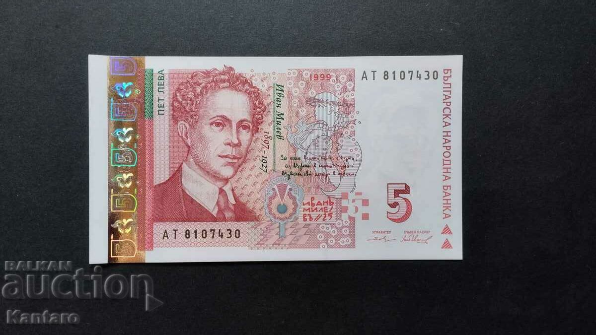 Banknote - BULGARIA - 5 BGN - 1999 - UNC