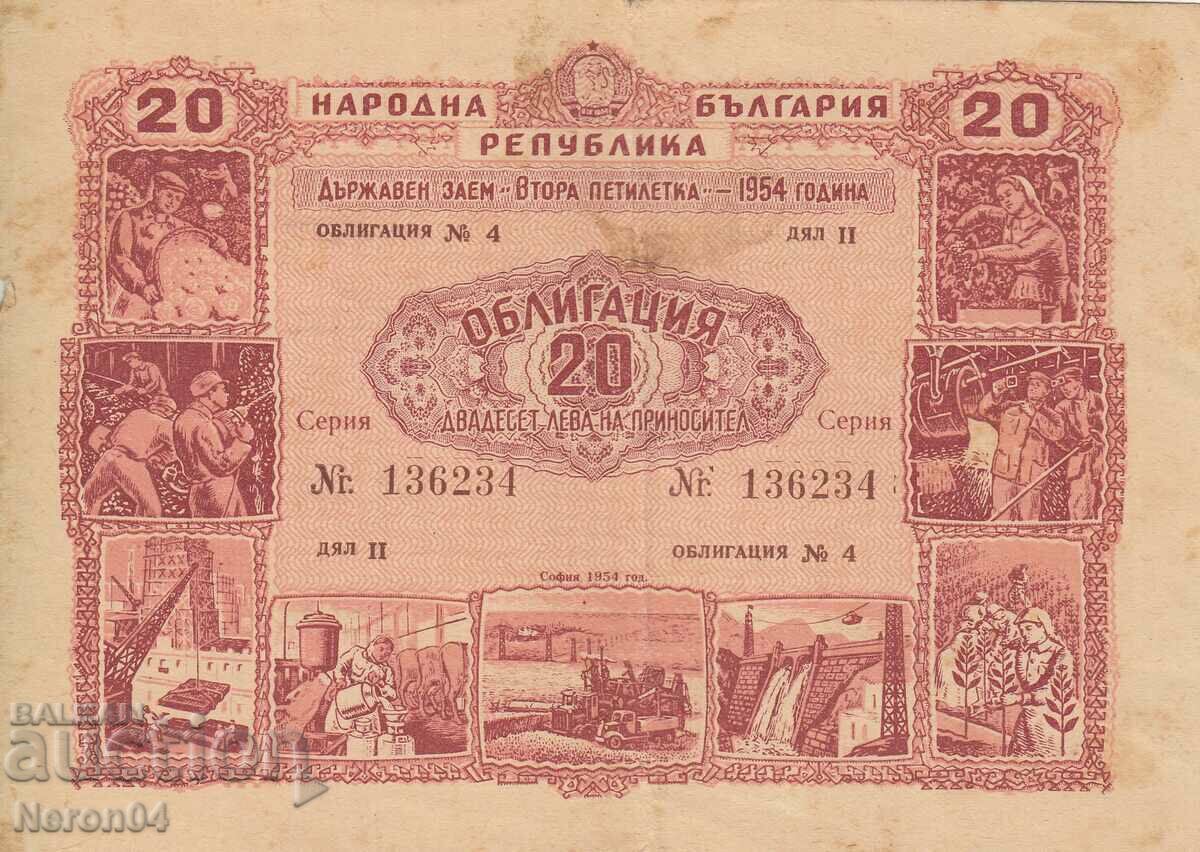 Облигация 20 лева 1954 № 136234