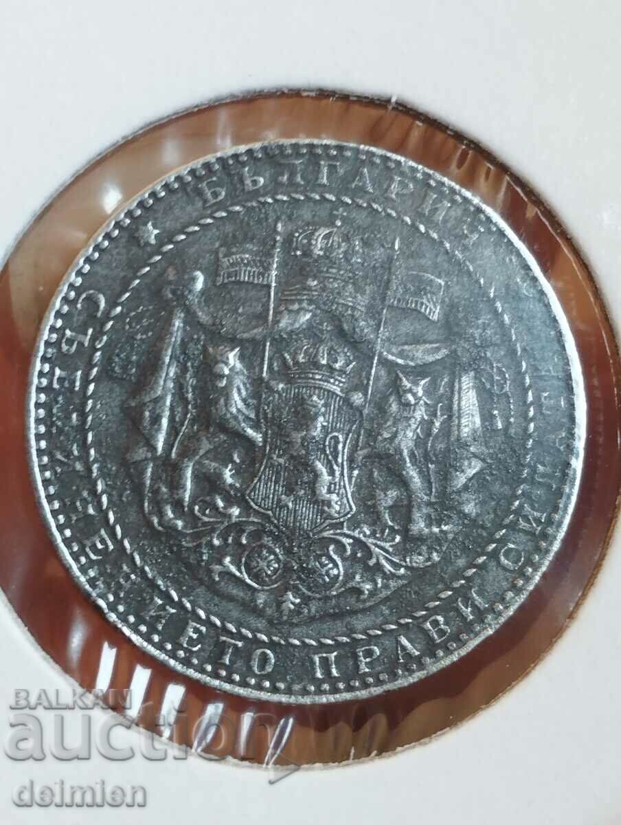 2 Lev 1941 Iron , 1941 , Lev Iron , 1941 , Lev 1941