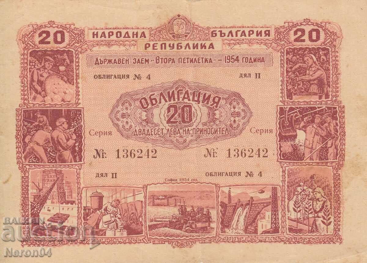 Облигация 20 лева 1954 № 136242