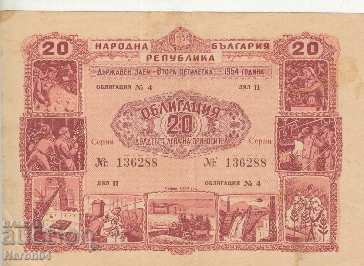 Облигация 20 лева 1954 № 136288