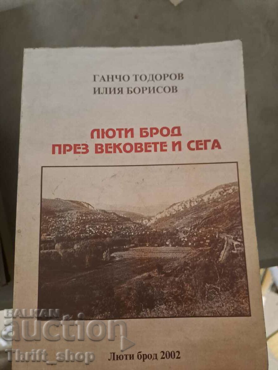 Lyutibrod through the ages and now G. Todorov, I. Borisov - message