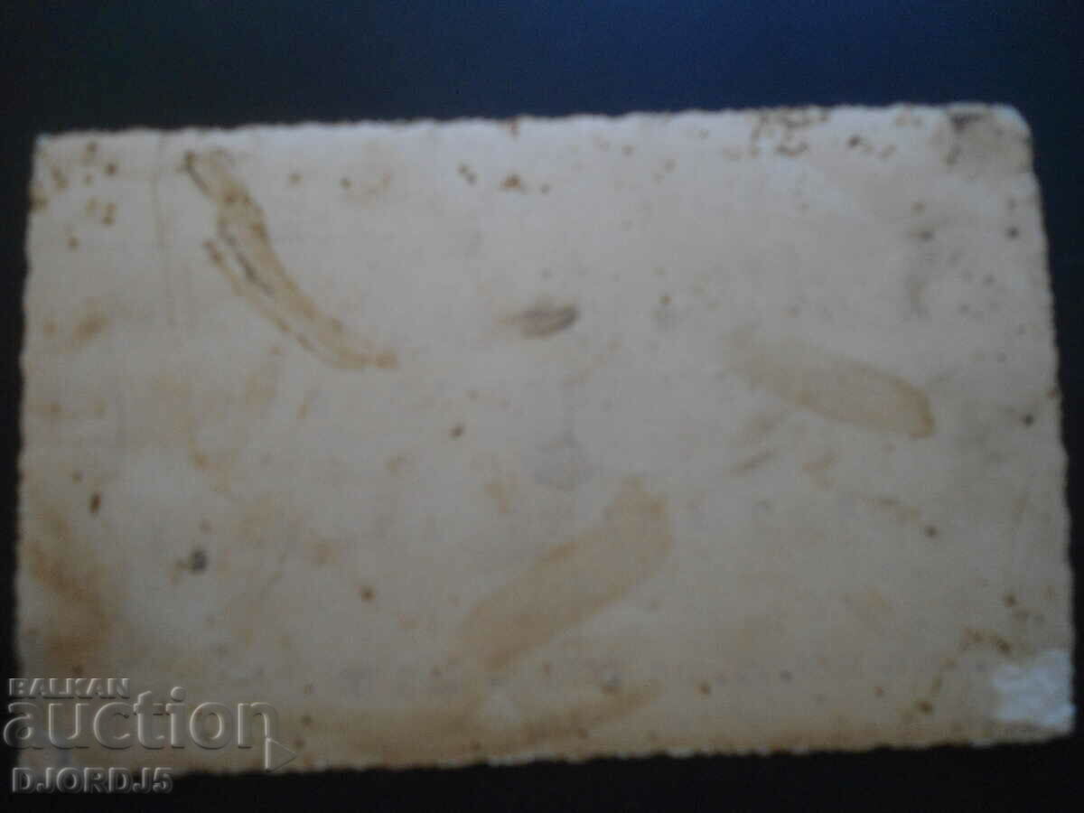 παλιά φωτογραφία με τιμή 1.00 BGN | € 0.51 παλιά φωτογραφία με τιμή 1.00 BGN | € 0.51