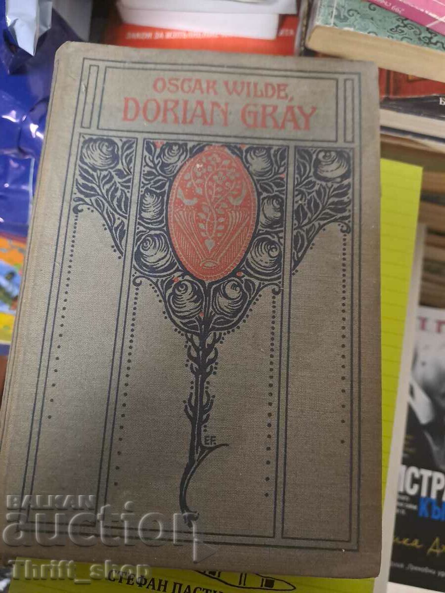 Dorian Gray Oscar Wilde