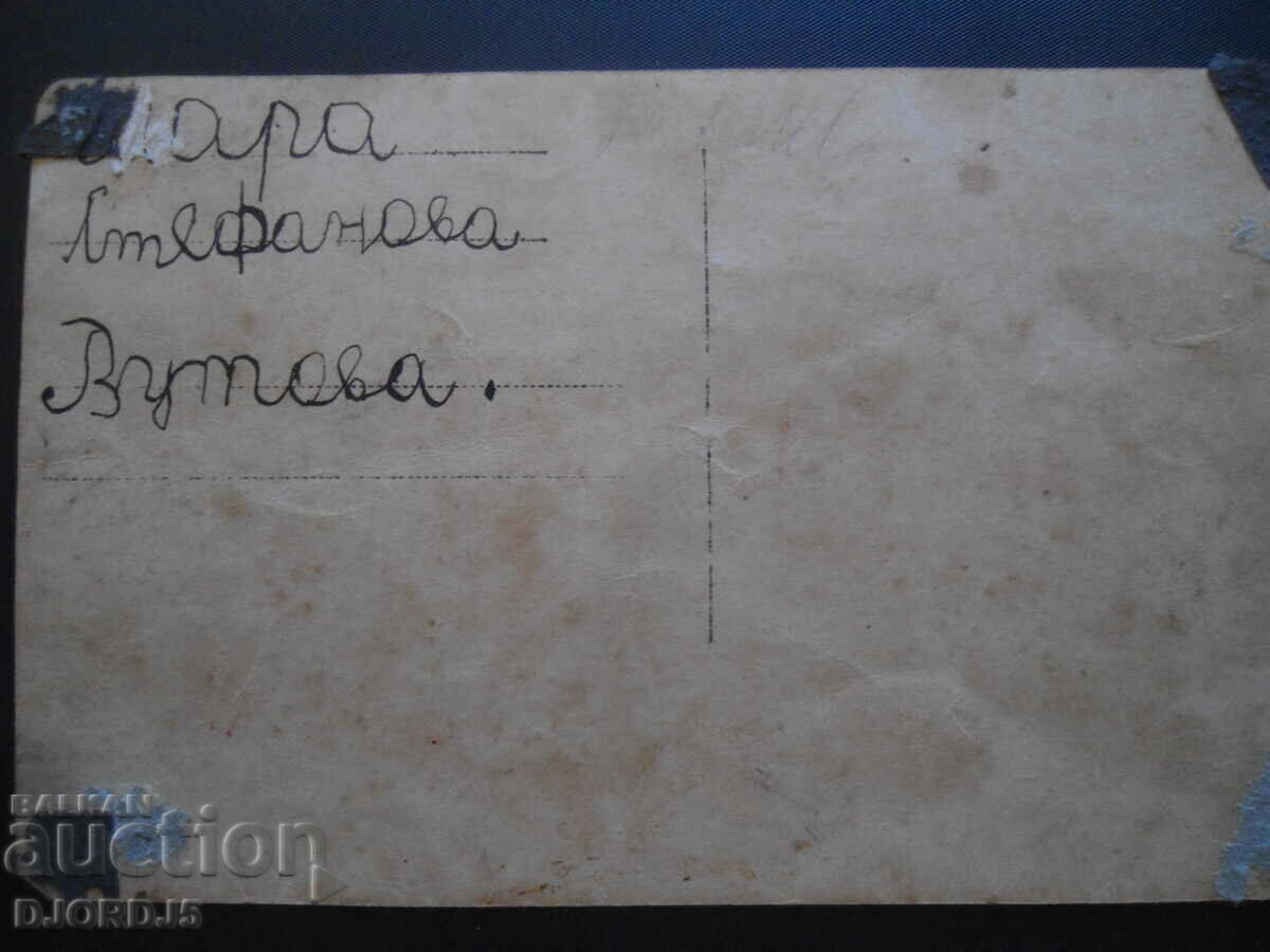 Auction Old card, photo Auction Old card, photo