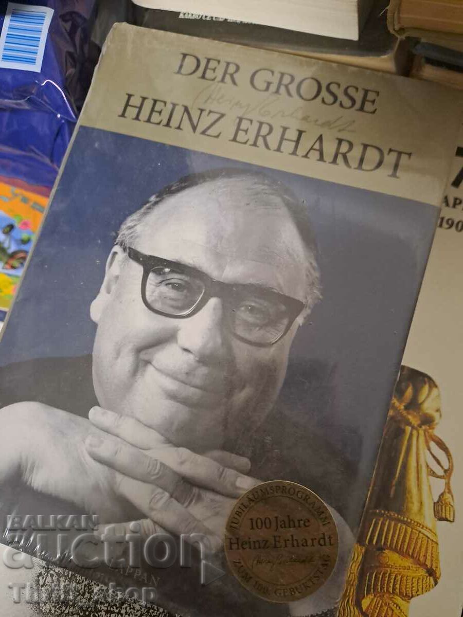 Der grosse Heinz Erhardt