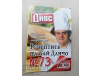 The recipes of Bai Dancho, Todor Zhivkov's chef