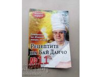 The recipes of Bai Dancho, Todor Zhivkov's chef