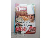 The recipes of Bai Dancho, Todor Zhivkov's chef