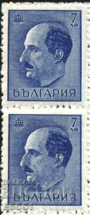 Clean stamp Tsar Boris III 7 BGN 1941 from Bulgaria