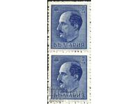 Clean stamp Tsar Boris III 7 BGN 1941 from Bulgaria